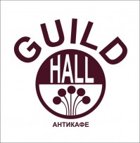 Кафе "Guild hall" Кафе "Guild hall"